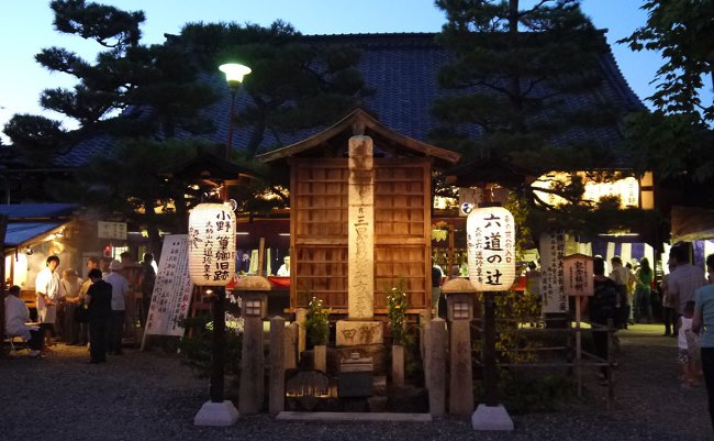 少しだけ亡き人の傍に。京都六道珍皇寺で冥界に届く鐘の音を聞く
