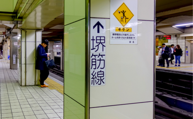 shutterstock_1264475965