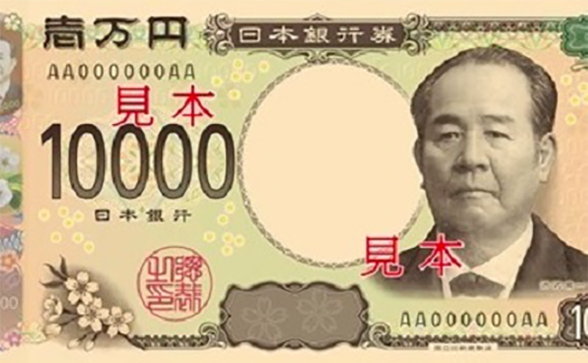 新1万円札「数字のフォントがダサい」とネット上で批判が殺到 ...