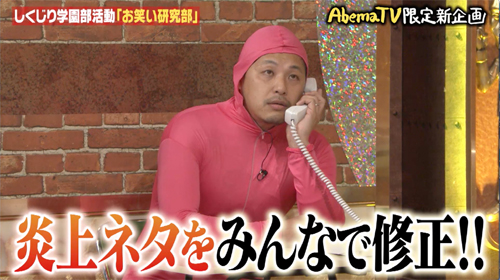 西野未姫、AKB48卒業後に起きた“衝撃の大事件”とは？