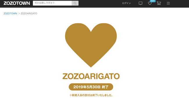 スクリーンショット 2019-04-25 16.31.04