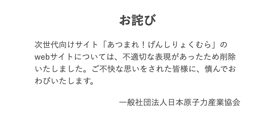 スクリーンショット 2019-04-13 10.19.15