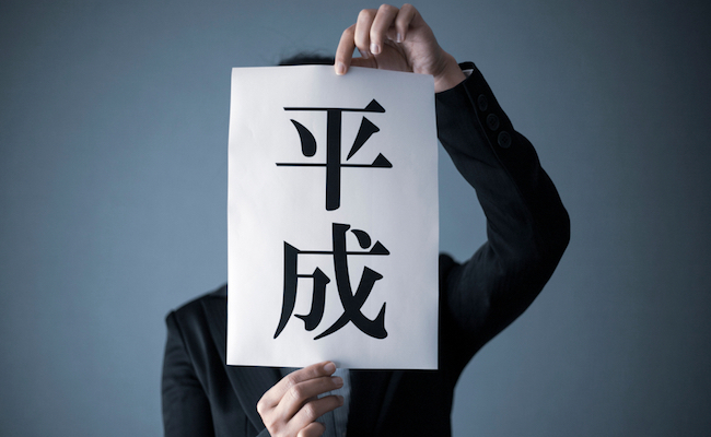 shutterstock_1300142101