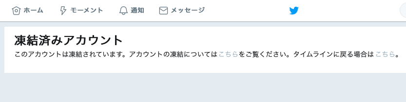 スクリーンショット 2019-05-14 13.17.56