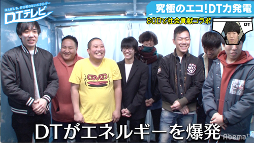 チュート徳井の意外な貯金方法「あっと言う間に貯まる」