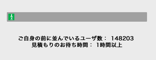 スクリーンショット 2019-05-09 15.09.31