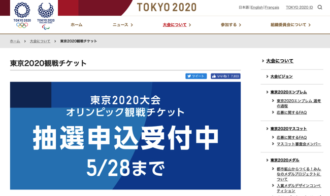 スクリーンショット 2019-05-09 14.52.59