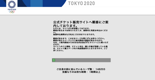 スクリーンショット 2019-05-09 14.39.13