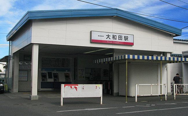 Saitama_Owada_Station_Entrance_1