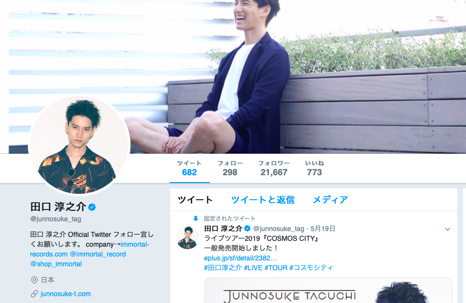 スクリーンショット 2019-05-22 16.56.56