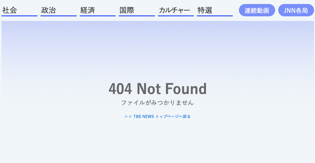 スクリーンショット 2019-05-24 16.01.59