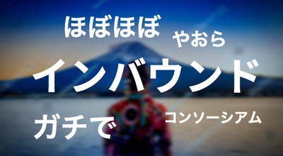 スクリーンショット 2019-05-14 17.00.49