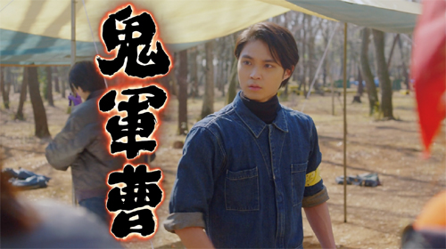 磯村勇斗、エプロン姿の“バックハグ指導シーン”に興奮