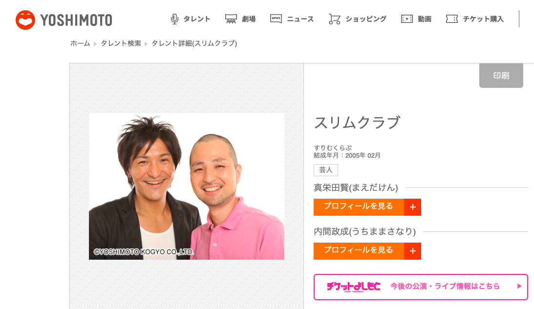 スクリーンショット 2019-06-27 14.22.15