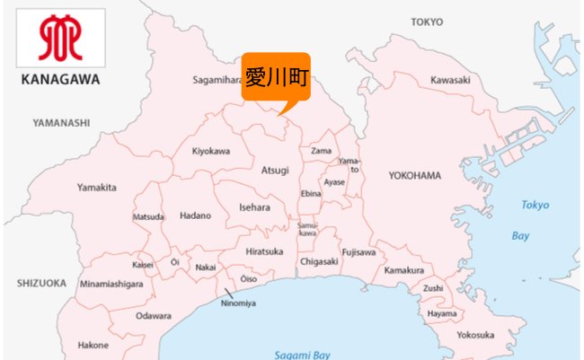 kanagawa_aikawamachi01