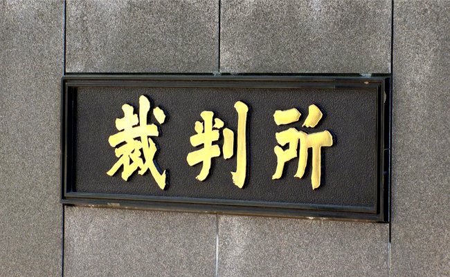 shutterstock_1047135739