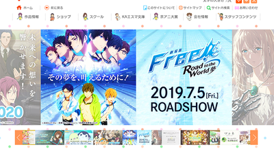 スクリーンショット 2019-07-23 17.56.05