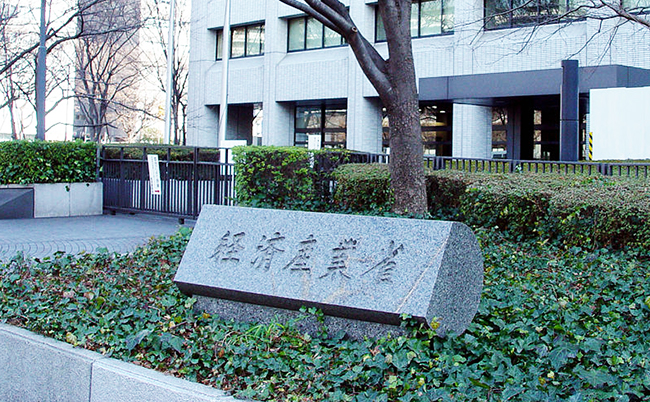 1024px-Keizaisangyosho1