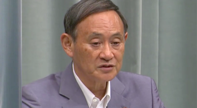 スクリーンショット 2019-08-05 13.59.48