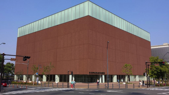 「カップヌードルミュージアム横浜」外観 出典:カップヌードルミュージアムHP