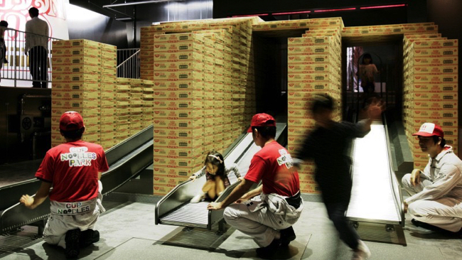 横浜のみにある「カップヌードルパーク」 出典:カップヌードルミュージアムHP