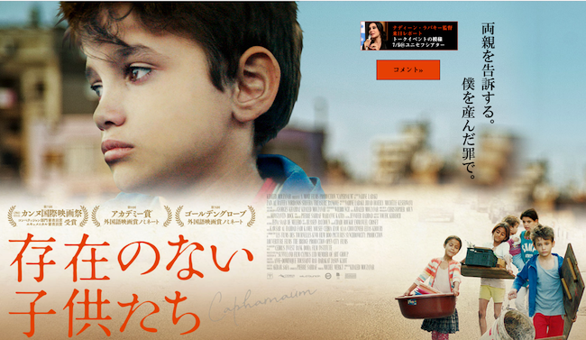 スクリーンショット 2019-08-02 14.47.50