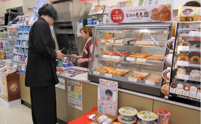 shutterstock_1331755160