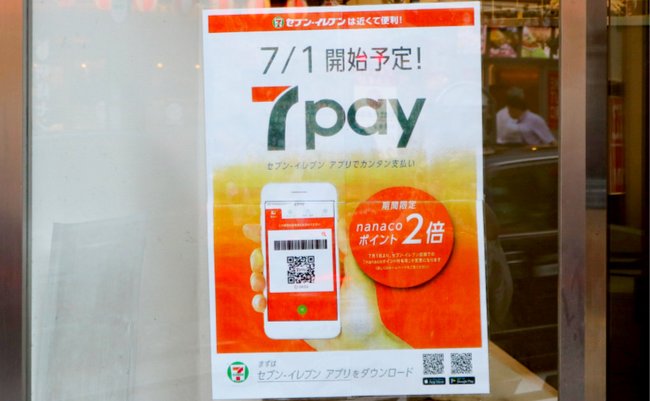 shutterstock_1436684003