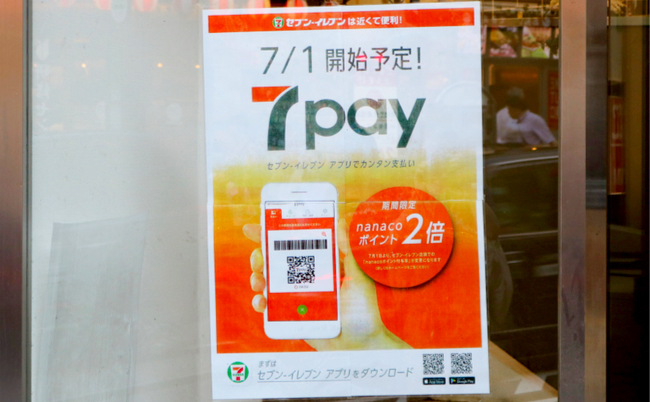 shutterstock_1436684003