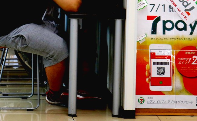 shutterstock_1458677564