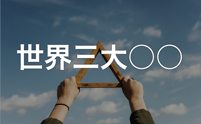 無題のデザイン (38)