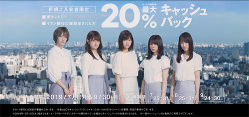 欅坂46 土生瑞穂の挫折から輝きまでを描くWEB限定動画