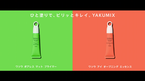 横田ひかる＆ミチ出演！ノーメイク風部屋着姿の動画公開