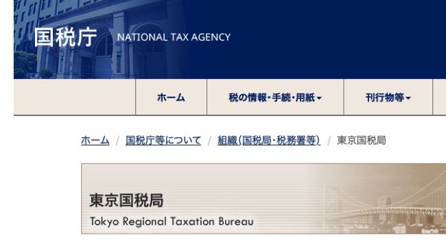 スクリーンショット 2019-10-23 13.10.04