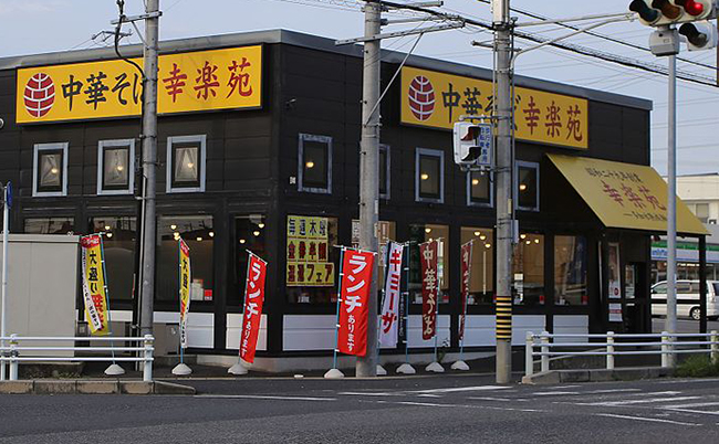 Koraku-en_Kasugai_Shinogi_20160926