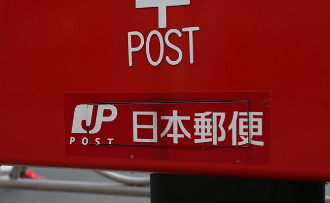 NHK経営委員長が白状した「日本郵政にNHKが謝罪」の出来レース
