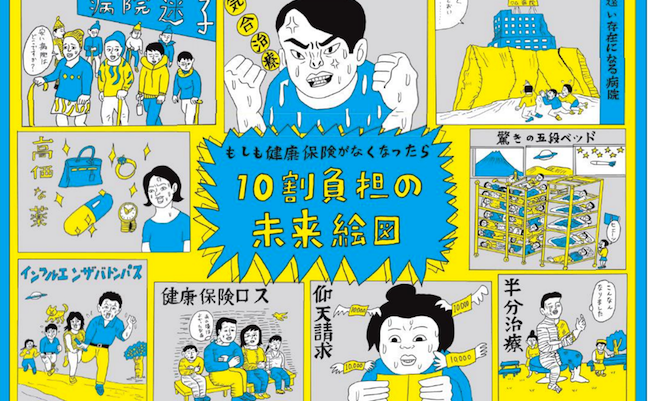 スクリーンショット 2019-10-07 13.30.52