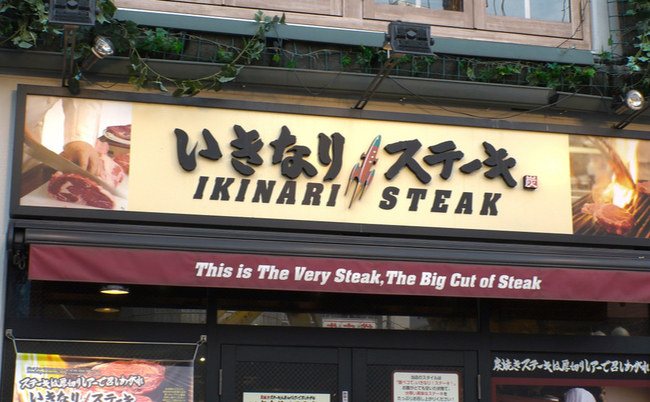 shutterstock_1093405586