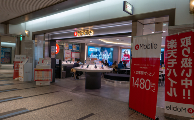 shutterstock_1253687695