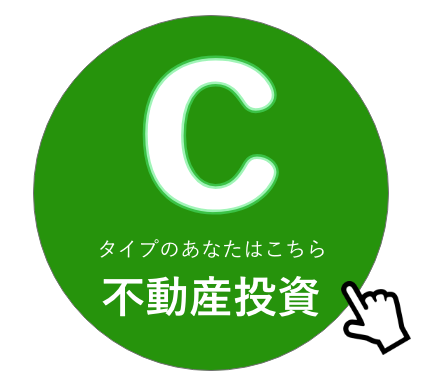 type-c