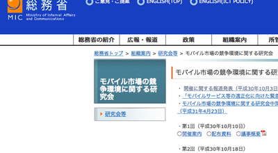 スクリーンショット 2019-11-03 8.04.51