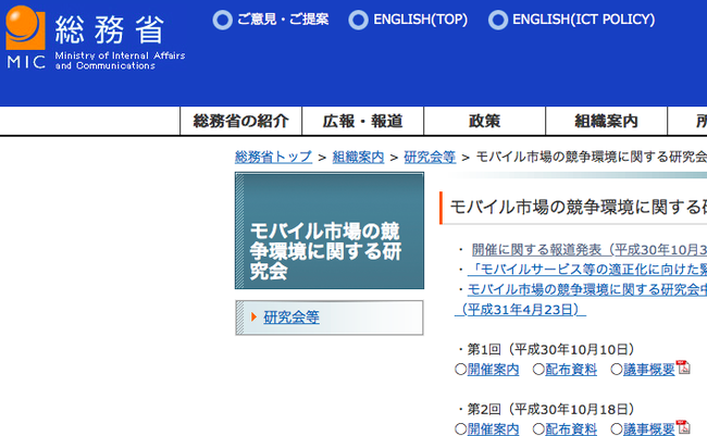 スクリーンショット 2019-11-03 8.04.51