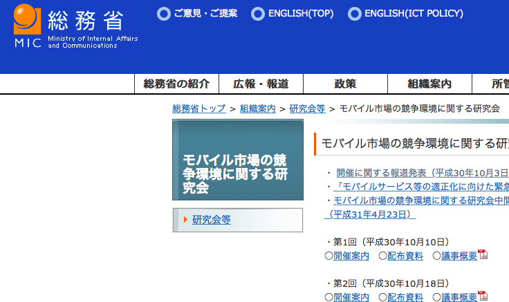 スクリーンショット 2019-11-03 8.04.51