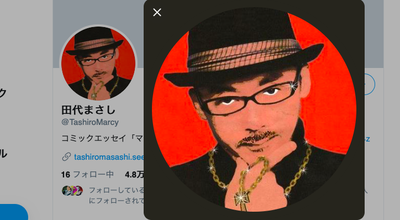 スクリーンショット 2019-11-06 16.59.05