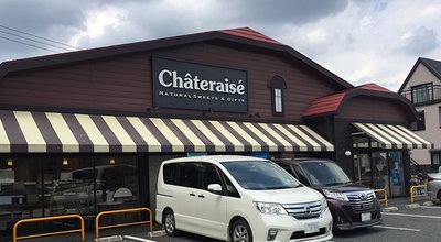 シャトレーゼ外観