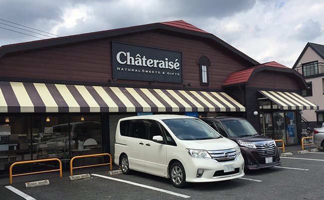 死角はあるか？コスパ最強の洋菓子店シャトレーゼ快進撃の秘密