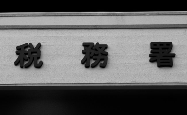 shutterstock_1039322008