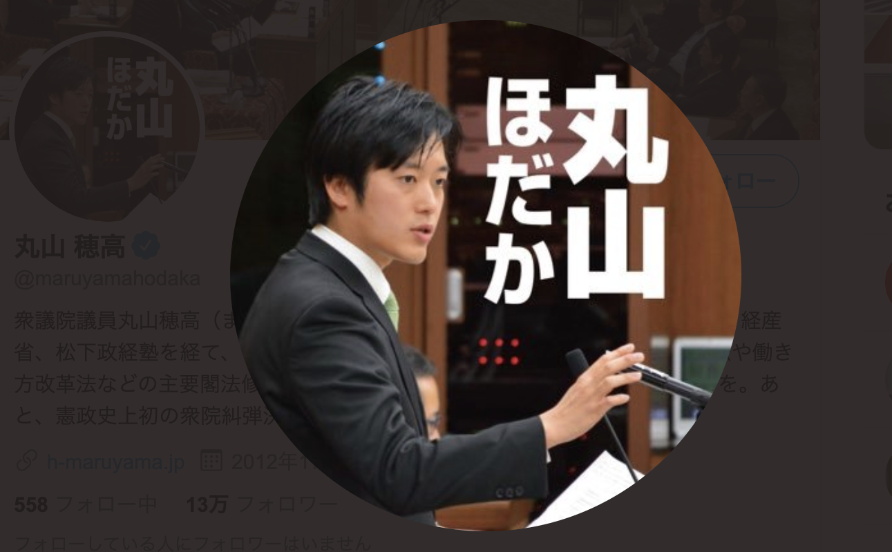 スクリーンショット 2019-12-16 11.23.26