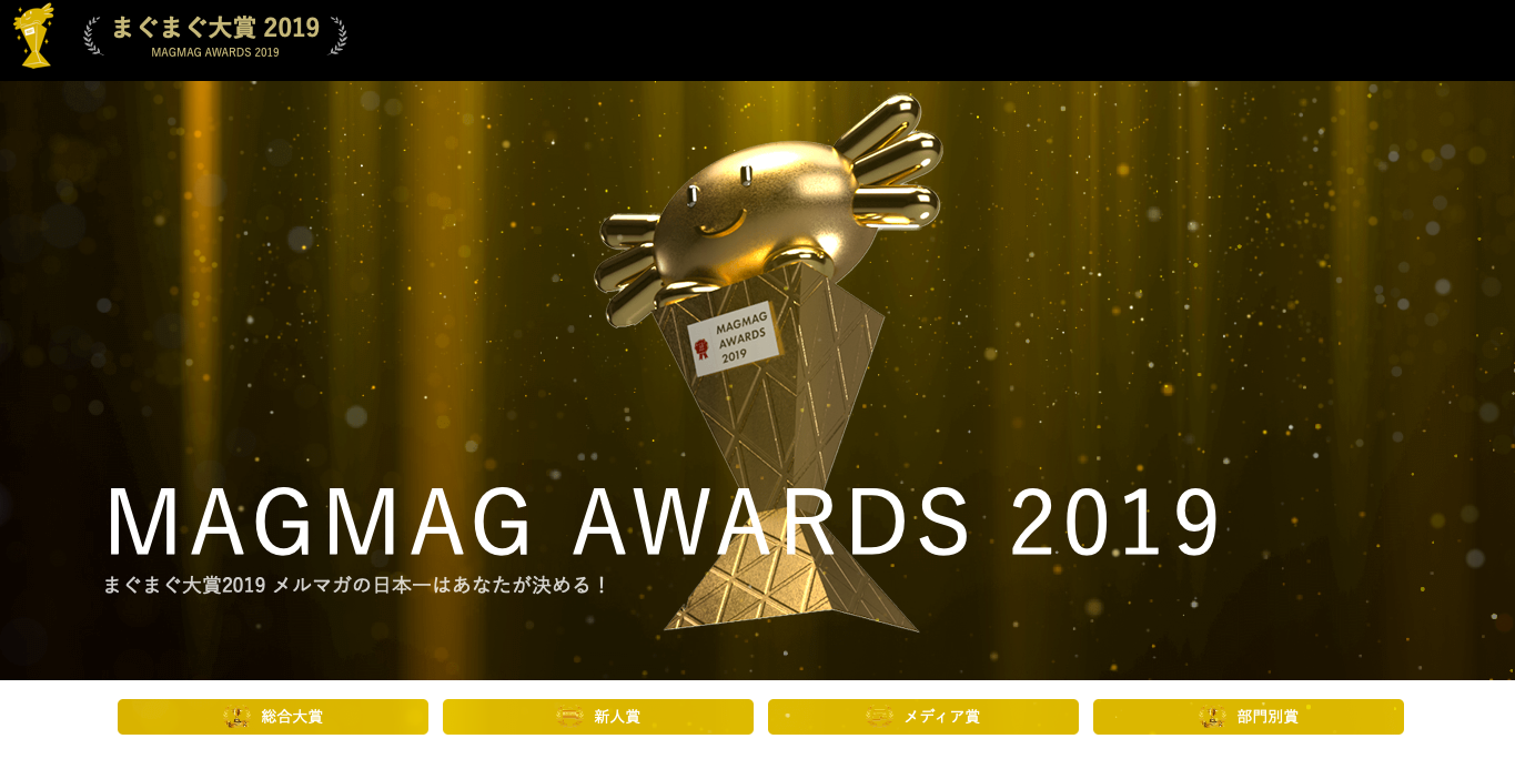 スクリーンショット 2019-12-16 17.36.16