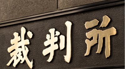 shutterstock_1556951048